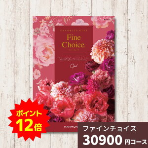y|Cg12{zJ^OMtg Fine Choice t@C`CX Ip[ n[jbN MtgJ^O j j o TԂ LOi Ε Ε oYj j O 