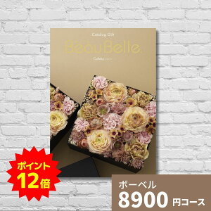 y|Cg12{zJ^OMtg j {[x RL[ Mtg BEAUBELLE MtgJ^O O v[g 蕨 j oYj oYj o j j Vzj 