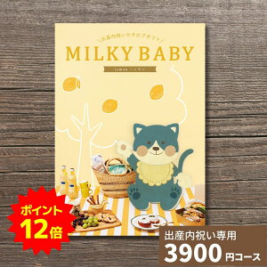 y|Cg12{zoYj J^OMtg MILKYBABY ~L[xr[   j j oYĵԂ lC   킢 MtgJ^O Ԃ xr[ j̎q 