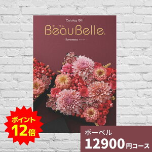 y|Cg12{zJ^OMtg j {[x }lXR BEAUBELLE ROMANESCO  MtgJ^O O 蕨 j oYj oYj o j j TԂ 120