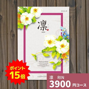 �y�|�C���g15�{�z�J�^���O�M�t�g �z ��� �͂ɂ��� �M�t�g �M�t�g�J�^���O �O���� �v���[���g ���蕨 ���j�� ���j�� �o�Y�j�� �o�Y���j�� �����o�� �����j�� �������j�� �V�z�j�� ���w���j