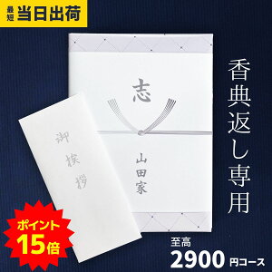 �y�|�C���g15�{�z���T�Ԃ���p �J�^���O�M�t�g �@�� ���� ���Ԃ� �������� ���A�� ���� �ԗ�i �̂����� ���ܖ��� �u �Ñ� �����A�u �܏\���� ������ �@�v �e���{ �\���� �䋟 ���l �ފ� ��