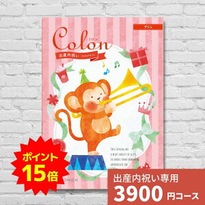 y|Cg15{zoYj J^OMtg R v Colon  j j oYĵԂ lC   킢 n[jbN MtgJ^O Ԃ xr[ j̎q 