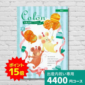 y|Cg15{zoYj J^OMtg R ^g Colon  j j oYĵԂ lC   킢 n[jbN MtgJ^O Ԃ xr[ j̎q 