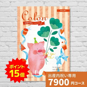 y|Cg15{zoYj J^OMtg R LfB Colon  j j oYĵԂ lC   킢 n[jbN MtgJ^O Ԃ xr[ j