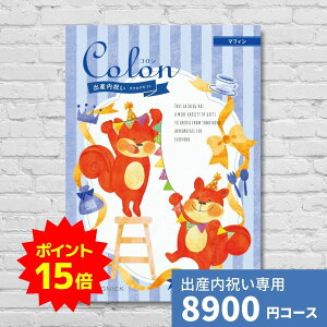 y|Cg15{zoYj J^OMtg R }tB Colon  j j oYĵԂ lC   킢 n[jbN MtgJ^O Ԃ xr[ j