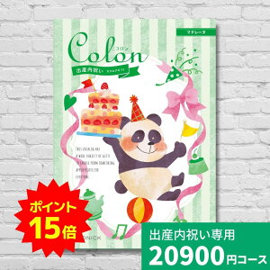 y|Cg15{zoYj J^OMtg R }h[k Colon  j j oYĵԂ lC   킢 n[jbN MtgJ^O Ԃ xr[ j