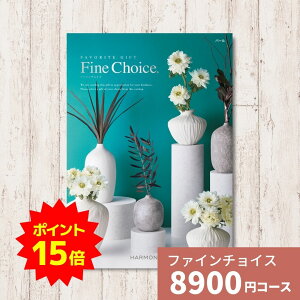 y|Cg15{zJ^OMtg Fine Choice t@C`CX p[ n[jbN MtgJ^O j j o TԂ LOi Ε Ε oYj j O 蕨 