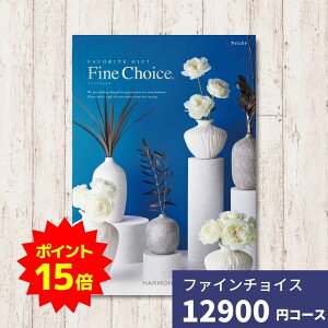 y|Cg15{zJ^OMtg Fine Choice t@C`CX AVXg n[jbN MtgJ^O j j o TԂ LOi Ε Ε oYj j O 