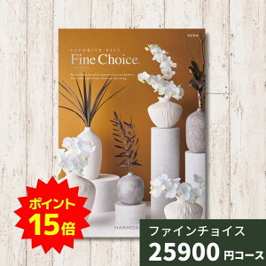 y|Cg15{zJ^OMtg Fine Choice t@C`CX Xsl n[jbN MtgJ^O j j o TԂ LOi Ε Ε oYj j O 