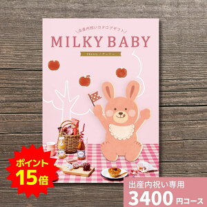 y|Cg15{zoYj J^OMtg MILKYBABY ~L[xr[ `F[ j j oYĵԂ lC   킢 MtgJ^O Ԃ xr[ j̎q ̎q I