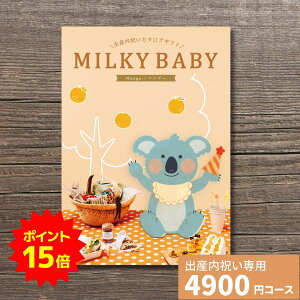 y|Cg15{zoYj J^OMtg MILKYBABY ~L[xr[ }S[  xr[pi O G 킢  j j oYj a ̎q j̎q Ԃ x