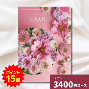 �y�|�C���g15�{�z�J�^���O�M�t�g ���@���A�X �A���X�e���_�� ���j�� �M�t�g�J�^���O �O���� ���蕨 ��j �o�Y�j�� �o�Y���j�� �����o�� �����j�� �������j�� �V�z�j�� ���T�Ԃ� ���Ε� ���