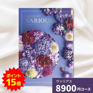 �y�|�C���g15�{�z�J�^���O�M�t�g ���@���A�X �u�����b�Z�� ���j�� �M�t�g�J�^���O �O���� ���蕨 ��j �o�Y�j�� �o�Y���j�� �����o�� �����j�� �������j�� �V�z�j�� ���T�Ԃ� ���Ε� ��Ε� 