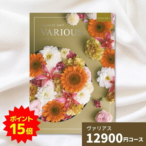 �y�|�C���g15�{�z�J�^���O�M�t�g ���@���A�X �}���`�F�X�^�[ ���j�� �M�t�g�J�^���O �O���� ���蕨 ��j �o�Y�j�� �o�Y���j�� �����o�� �����j�� �������j�� �V�z�j�� ���T�Ԃ� ���Ε� ���