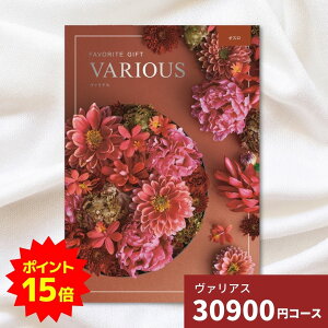 �y�|�C���g15�{�z�J�^���O�M�t�g ���@���A�X �I�X�� ���j�� �M�t�g�J�^���O �O���� ���蕨 ��j �o�Y�j�� �o�Y���j�� �����o�� �����j�� �������j�� �V�z�j�� ���T�Ԃ� ���Ε� ��Ε� ���� 