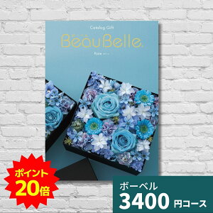 y|Cg20{zJ^OMtg j {[x |[ BEAUBELLE POIREMtg MtgJ^O O v[g 蕨 j oYj oYj o j j Vzj