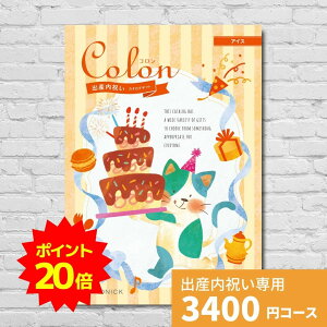 y|Cg20{zoYj J^OMtg R ACX Colon j j oYĵԂ lC   킢 n[jbN MtgJ^O Ԃ xr[ j̎q ̎q I