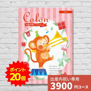 y|Cg20{zoYj J^OMtg R v Colon  j j oYĵԂ lC   킢 n[jbN MtgJ^O Ԃ xr[ j̎q 