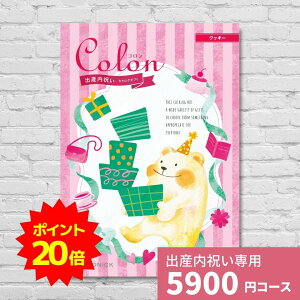 y|Cg20{zoYj J^OMtg R NbL[ Colon  j lC   킢 n[jbN MtgJ^O Ԃ xr[ j̎q ̎q IׂMtg 