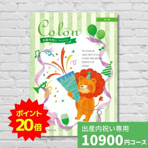 y|Cg20{zoYj J^OMtg R P[L Colon  j j oYĵԂ lC   킢 n[jbN MtgJ^O Ԃ xr[ j̎q 