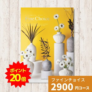 y|Cg20{zJ^OMtg Fine Choice t@C`CX [Xg[ n[jbN MtgJ^O j j o TԂ LOi Ε Ε oYj j O