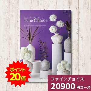 y|Cg20{zJ^OMtg Fine Choice t@C`CX Tt@C n[jbN MtgJ^O j j o TԂ LOi Ε Ε oYj j O 