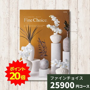 y|Cg20{zJ^OMtg Fine Choice t@C`CX Xsl n[jbN MtgJ^O j j o TԂ LOi Ε Ε oYj j O 