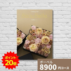 y|Cg20{zJ^OMtg j {[x RL[ Mtg BEAUBELLE MtgJ^O O v[g 蕨 j oYj oYj o j j Vzj 