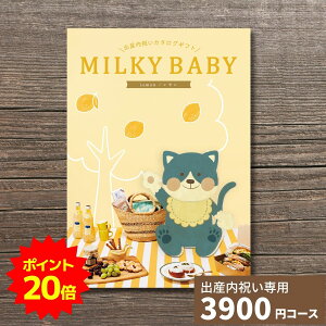 y|Cg20{zoYj J^OMtg MILKYBABY ~L[xr[   j j oYĵԂ lC   킢 MtgJ^O Ԃ xr[ j̎q 