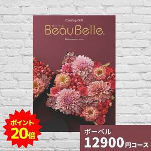 y|Cg20{zJ^OMtg j {[x }lXR BEAUBELLE ROMANESCO  MtgJ^O O 蕨 j oYj oYj o j j TԂ 120