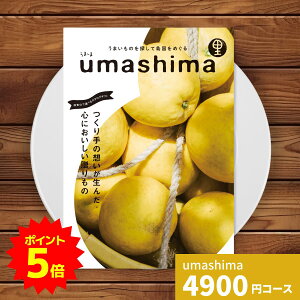 yGg[P5{zJ^OMtg umashima ܂  () R[X J^OMtg  Ε IׂMtg `CX OJ^OMtg O`CX Hו Hi J^