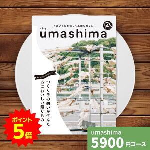 yGg[P5{zJ^OMtg umashima ܂  (Ȃ) R[X J^OMtg  Ε IׂMtg `CX OJ^OMtg O`CX Hו Hi J^