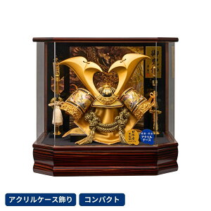 �y�|�C���g5�{�z�܌��l�` ���A�N�����P�[�X���� �Z�p�Ď� �P�[�X���� ���ߋ� 5���l�` ������ �[�߂̐ߋ� ���ǂ��̓� �ߋ储�j�� ������� ���������� �R���p�N�g �j�̎q �����ɂ񂬂傤 