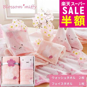 yX[p[Z[ԂIz ubT~btB[ EHbV^I 2EtFCX^I 1 蕨 oYj j TԂ @ Cj ސEj A  Mtg v[