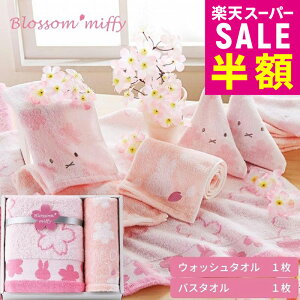 zyX[p[Z[ԂIz ubT~btB[ EHbV^I 1EoX^I 1 蕨 oYj j TԂ @ Cj ސEj A  Mtg v[