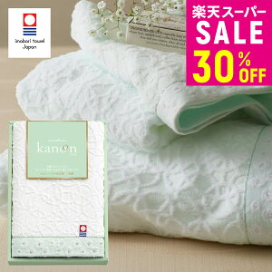 yX[p[Z[ԂIz 30%OFF ^I kanon ̂ tFCX^I zCg j  j o oY oYj Cj Ԃ TԂ @ @v Au Mtg 