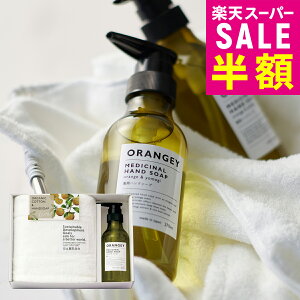 yX[p[Z[ԂIz ORANGEY IW[ nh\[vtFCX^IZbg ^I nh\[v ^IMtg MtgZbg  j Ԃ j v[g MtgA