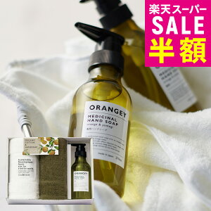 yX[p[Z[ԂIz ORANGEY IW[ nh\[vtFCX^I2Zbg ^I nh\[v ^IMtg MtgZbg  j Ԃ j v[g Mtg