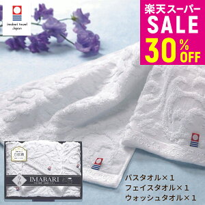 yX[p[Z[ԂIz30%OFF  DoX^I 1EtFCX^I 1EEHbV^I1 Mtg v[g Ԃ ^I  Mtg 蕨 oYj 