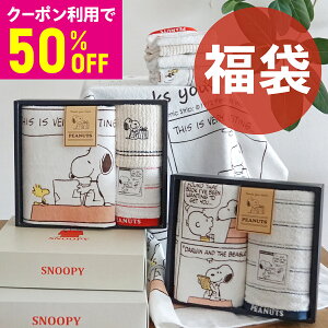 y܁zXk[s[^I snoopy oX^I×2 EHbV^I×4 tFCX^I×6 Mtg  100% Ε Ε j oYj nJ`  킢  LbY 