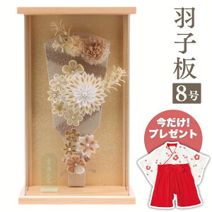 yGg[P5{zg Hq ANP[X J/ؖ 8 Ǌ| wP[X ͂ ߋ  VN }t  RpNg ~jTCY  i   