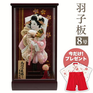 g Hq KXP[X 8 ͂ ߋ  VN }t  RpNg ~jTCY  i   ̎q oY LO CeA 蕨 v[g j