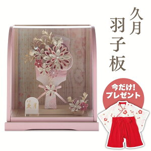 v Hq ܂ݍ׍H sNhؖڃANP[XHq   g N  킢