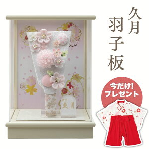 v Hq ܂ݍ׍H AC{[hANP[XHq   g N  킢