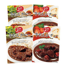 楽天市場 利久 牛 タン カレーの通販