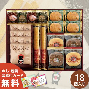 お菓子 キャラクター クッキー ビスケットの人気商品 通販 価格比較 価格 Com
