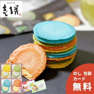 【ポイント5倍】志満秀 クアトロえびチーズ QU-20 16袋入り せんべい 煎餅 和菓子 お菓子 スイーツ チー…