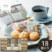 楽天市場】コーヒータイムセットの通販
