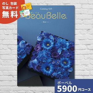 J^OMtg j {[x LEC BEAUBELLE KIWI  Mtg MtgJ^O O v[g 蕨 j oYj oYj o j j  wj 